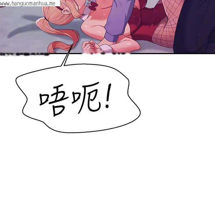 韩国漫画谁说理组没正妹？韩漫_谁说理组没正妹？-第146话-妳们让我有够兴奋在线免费阅读-韩国漫画-第97张图片