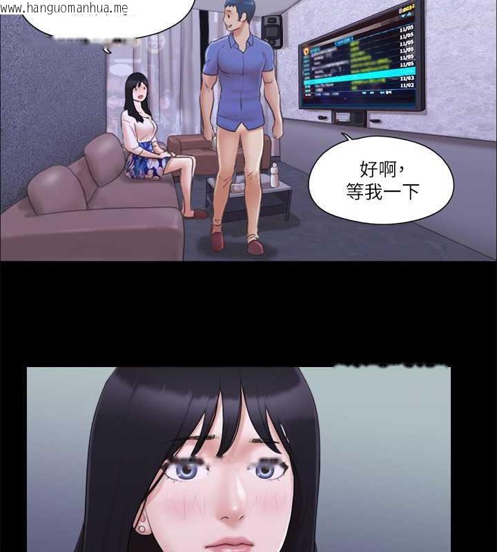 韩国漫画协议换爱(无码版)韩漫_协议换爱(无码版)-第26话-妳可以帮我解套吗?在线免费阅读-韩国漫画-第25张图片