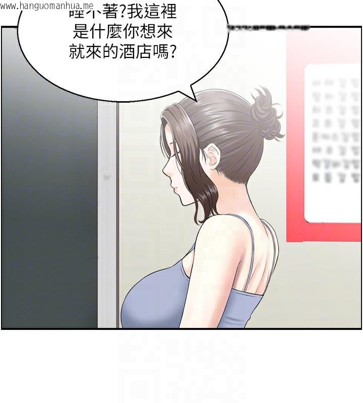 韩国漫画人妻控韩漫_人妻控-第2话-不是说要收山了?在线免费阅读-韩国漫画-第70张图片