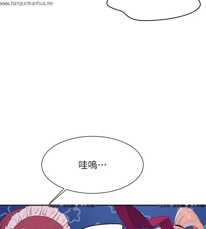 韩国漫画谁说理组没正妹？韩漫_谁说理组没正妹？-第146话-妳们让我有够兴奋在线免费阅读-韩国漫画-第85张图片