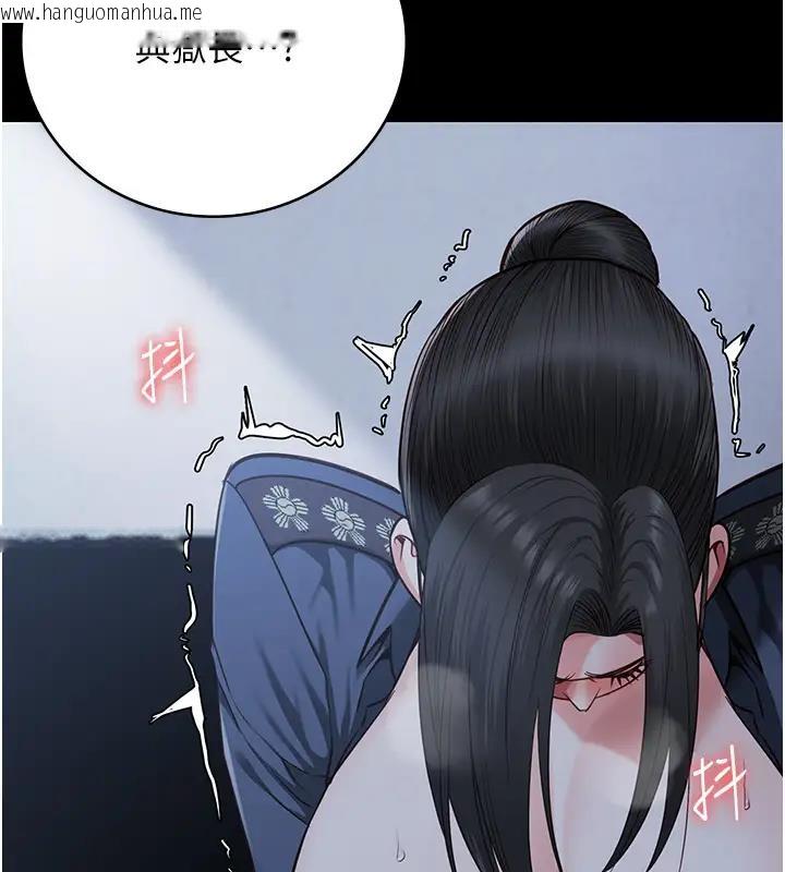 韩国漫画监狱女囚韩漫_监狱女囚-第67话-接吻不行，内射可以?在线免费阅读-韩国漫画-第28张图片