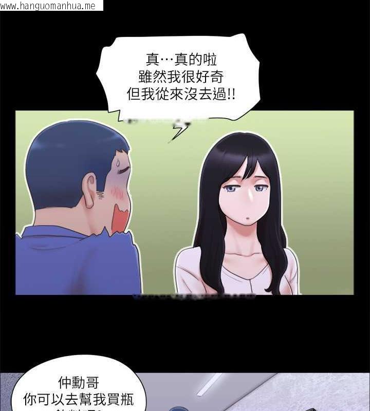 韩国漫画协议换爱(无码版)韩漫_协议换爱(无码版)-第26话-妳可以帮我解套吗?在线免费阅读-韩国漫画-第24张图片