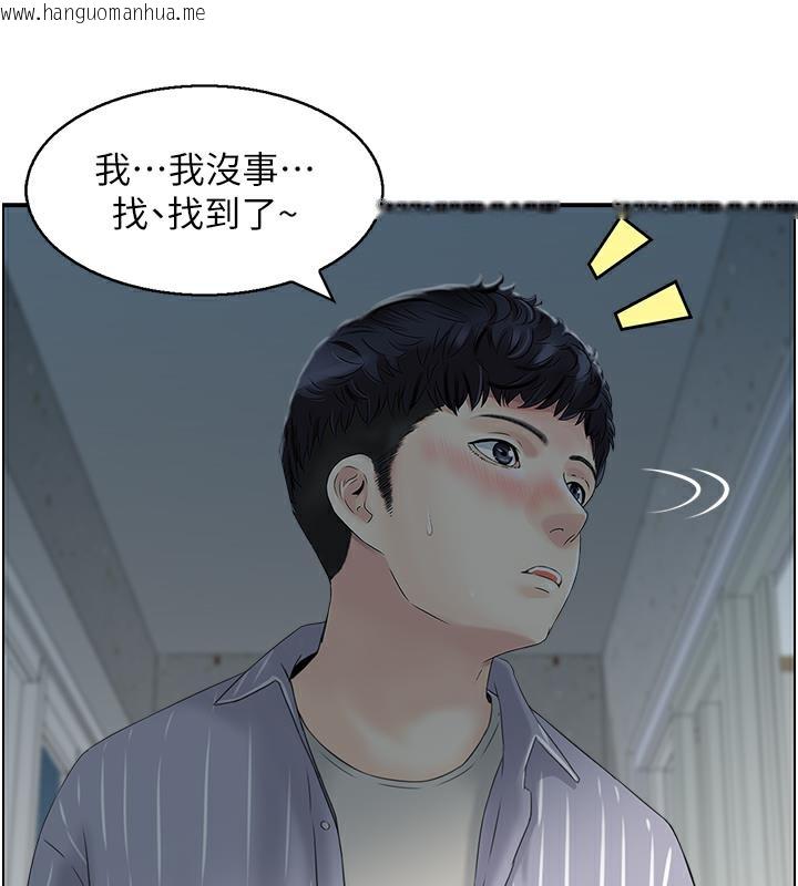 韩国漫画人妻控韩漫_人妻控-第2话-不是说要收山了?在线免费阅读-韩国漫画-第39张图片