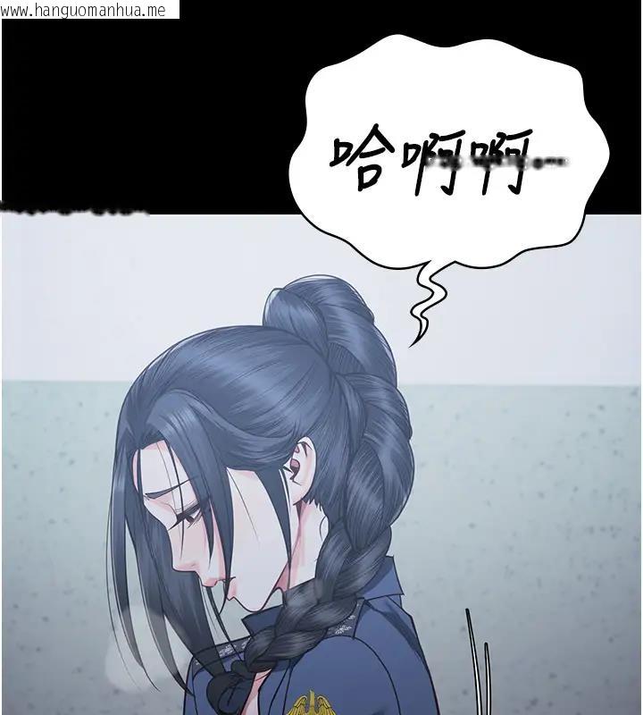 韩国漫画监狱女囚韩漫_监狱女囚-第67话-接吻不行，内射可以?在线免费阅读-韩国漫画-第41张图片