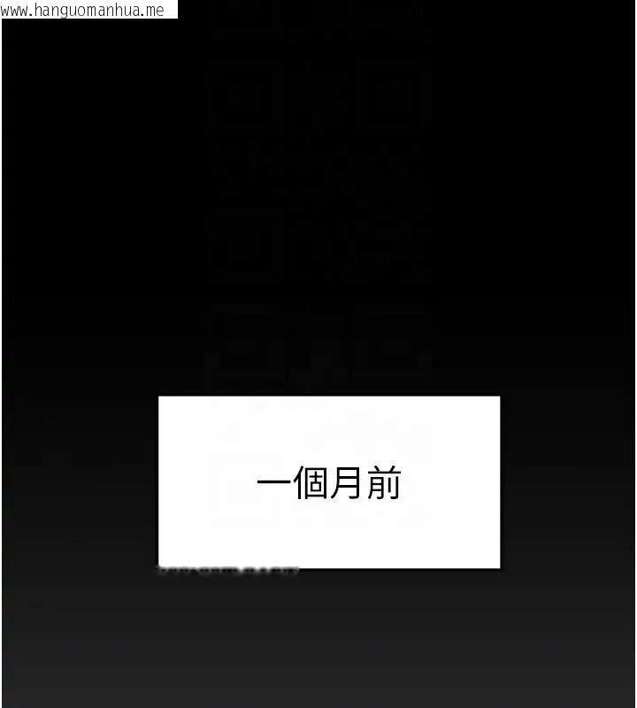 韩国漫画欲海交锋韩漫_欲海交锋-第39话-您的大老二已上线在线免费阅读-韩国漫画-第67张图片