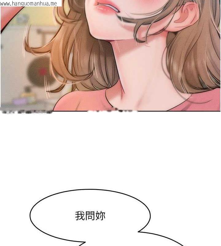 韩国漫画让傲慢女屈服的一百种方法韩漫_让傲慢女屈服的一百种方法-第29话-欲火焚身的滋味在线免费阅读-韩国漫画-第31张图片