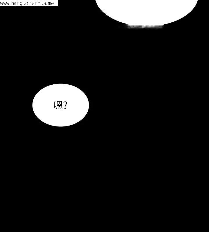 韩国漫画超级公务员韩漫_超级公务员-第130话-不可能的任务，攻略王部长在线免费阅读-韩国漫画-第105张图片