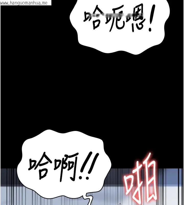 韩国漫画监狱女囚韩漫_监狱女囚-第67话-接吻不行，内射可以?在线免费阅读-韩国漫画-第151张图片