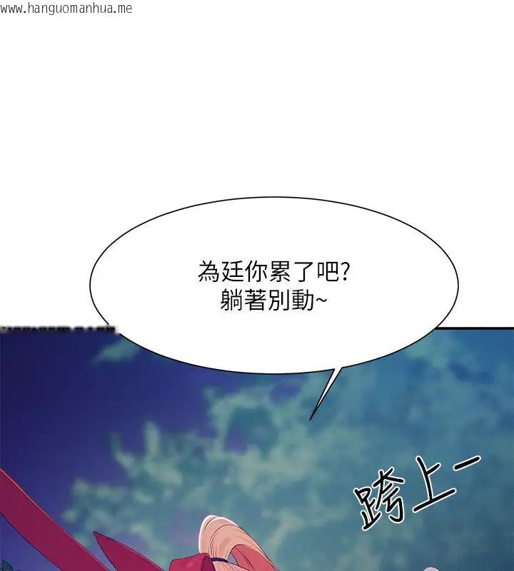 韩国漫画谁说理组没正妹？韩漫_谁说理组没正妹？-第146话-妳们让我有够兴奋在线免费阅读-韩国漫画-第66张图片