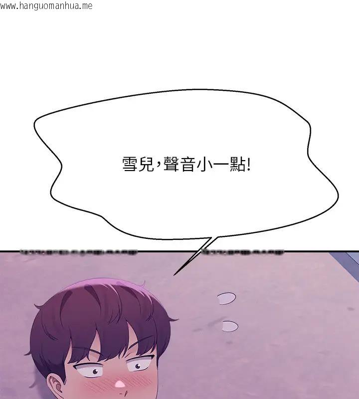 韩国漫画谁说理组没正妹？韩漫_谁说理组没正妹？-第146话-妳们让我有够兴奋在线免费阅读-韩国漫画-第17张图片