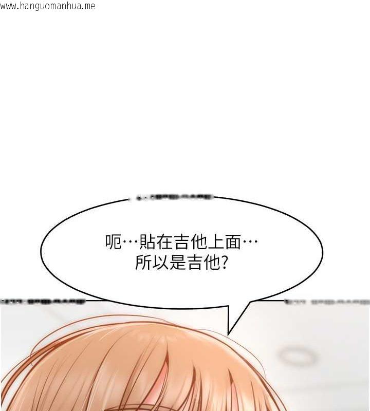 韩国漫画让傲慢女屈服的一百种方法韩漫_让傲慢女屈服的一百种方法-第29话-欲火焚身的滋味在线免费阅读-韩国漫画-第49张图片