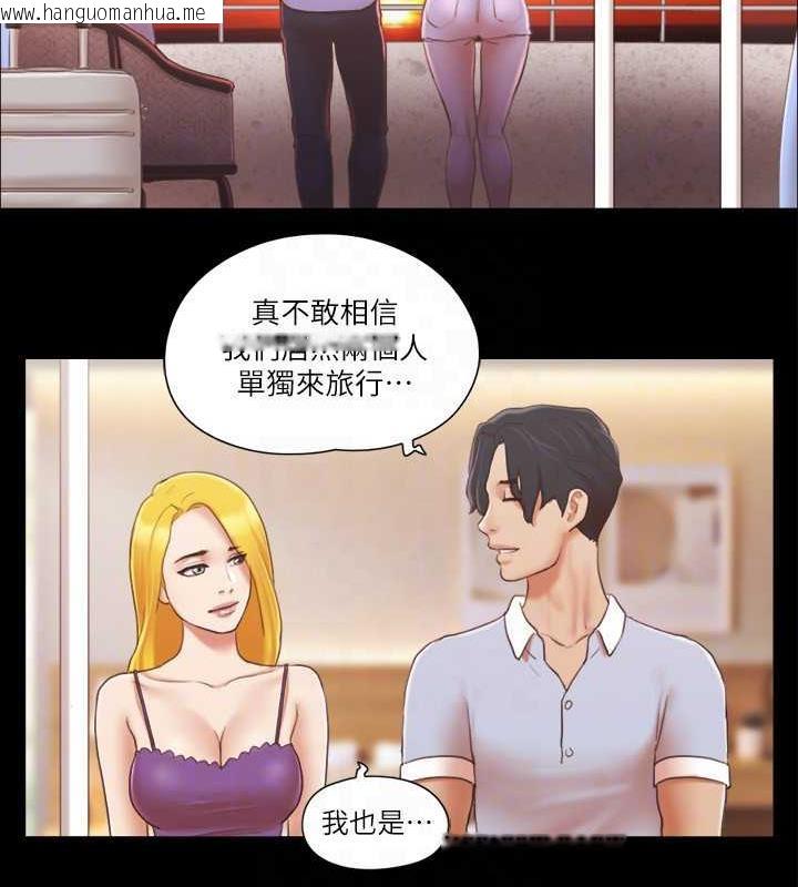 韩国漫画协议换爱(无码版)韩漫_协议换爱(无码版)-第26话-妳可以帮我解套吗?在线免费阅读-韩国漫画-第75张图片