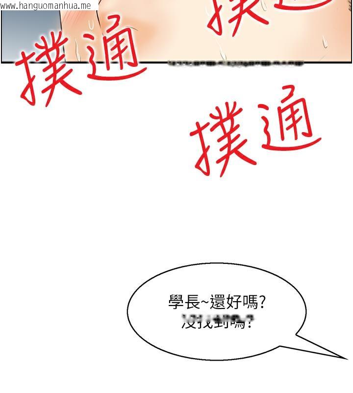 韩国漫画人妻控韩漫_人妻控-第2话-不是说要收山了?在线免费阅读-韩国漫画-第38张图片