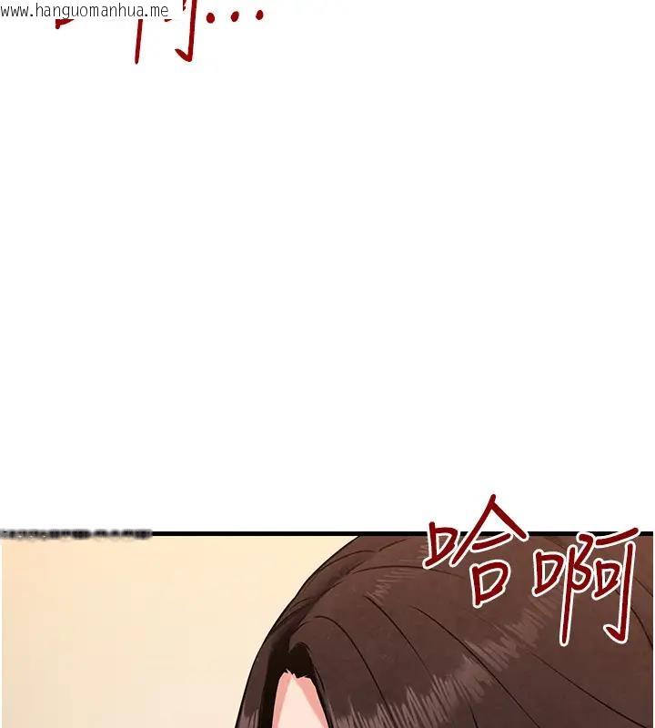 韩国漫画欲海交锋韩漫_欲海交锋-第39话-您的大老二已上线在线免费阅读-韩国漫画-第17张图片