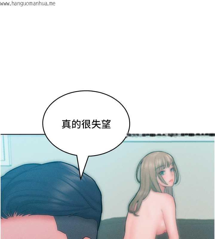 韩国漫画让傲慢女屈服的一百种方法韩漫_让傲慢女屈服的一百种方法-第29话-欲火焚身的滋味在线免费阅读-韩国漫画-第111张图片