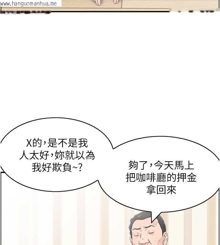 韩国漫画人妻控韩漫_人妻控-第4话-与小吃店阿姨打分手炮在线免费阅读-韩国漫画-第59张图片