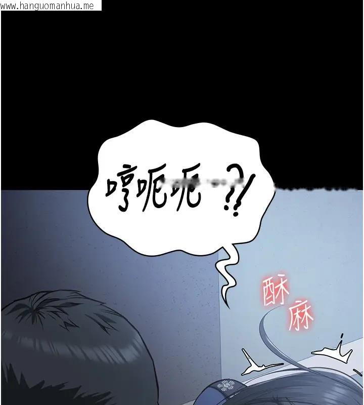 韩国漫画监狱女囚韩漫_监狱女囚-第67话-接吻不行，内射可以?在线免费阅读-韩国漫画-第57张图片