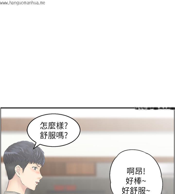 韩国漫画人妻控韩漫_人妻控-第3话-找旧情人泄欲在线免费阅读-韩国漫画-第71张图片