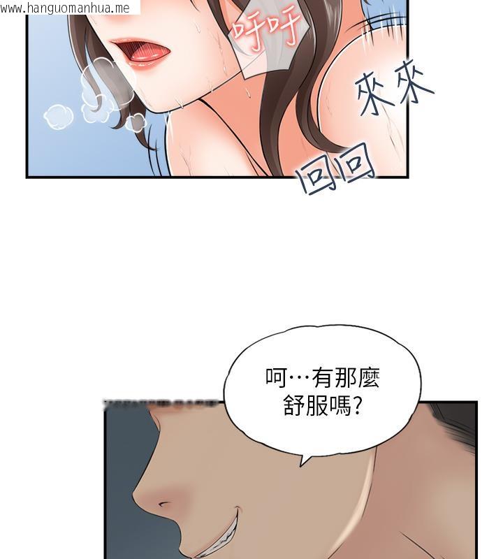 韩国漫画人妻控韩漫_人妻控-第1话-在人妻双腿间游走在线免费阅读-韩国漫画-第10张图片