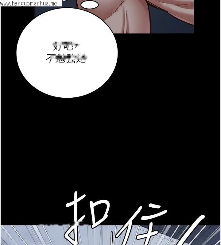 韩国漫画监狱女囚韩漫_监狱女囚-第67话-接吻不行，内射可以?在线免费阅读-韩国漫画-第128张图片