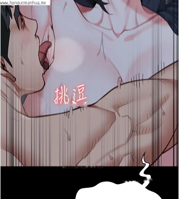 韩国漫画监狱女囚韩漫_监狱女囚-第67话-接吻不行，内射可以?在线免费阅读-韩国漫画-第150张图片