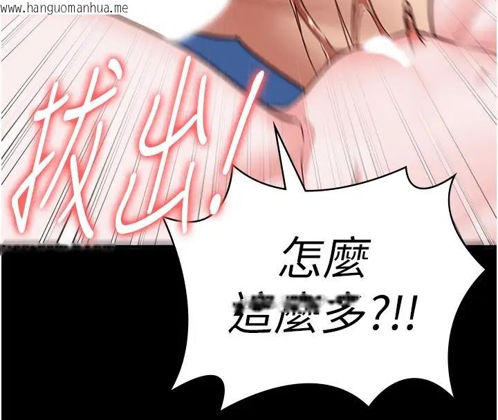 韩国漫画监狱女囚韩漫_监狱女囚-第67话-接吻不行，内射可以?在线免费阅读-韩国漫画-第168张图片