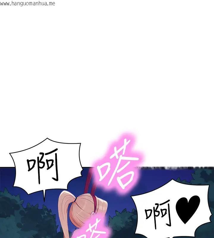 韩国漫画谁说理组没正妹？韩漫_谁说理组没正妹？-第146话-妳们让我有够兴奋在线免费阅读-韩国漫画-第21张图片