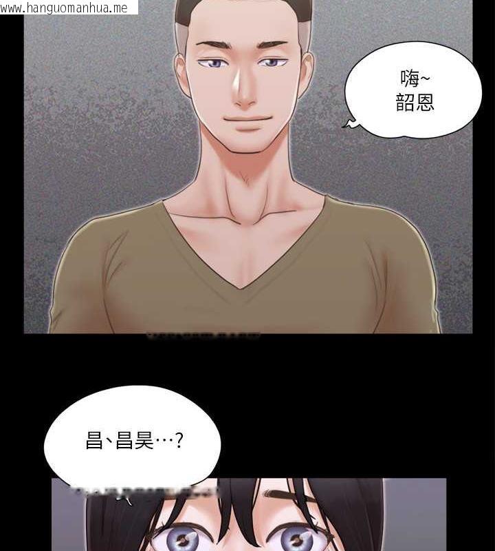 韩国漫画协议换爱(无码版)韩漫_协议换爱(无码版)-第26话-妳可以帮我解套吗?在线免费阅读-韩国漫画-第50张图片