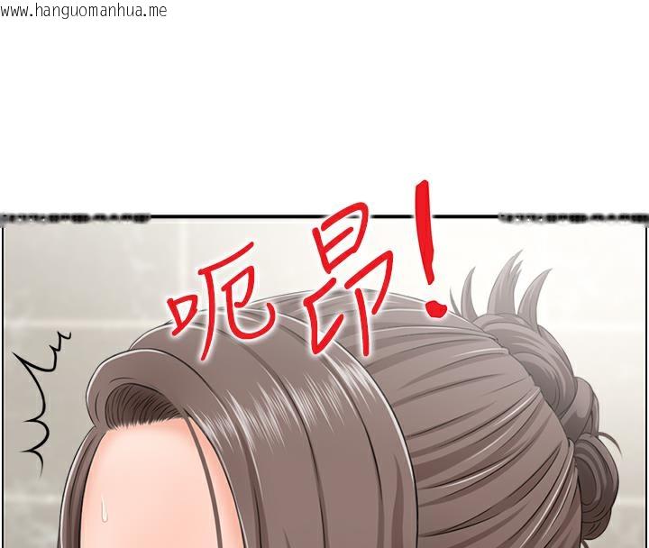 韩国漫画人妻控韩漫_人妻控-第3话-找旧情人泄欲在线免费阅读-韩国漫画-第36张图片