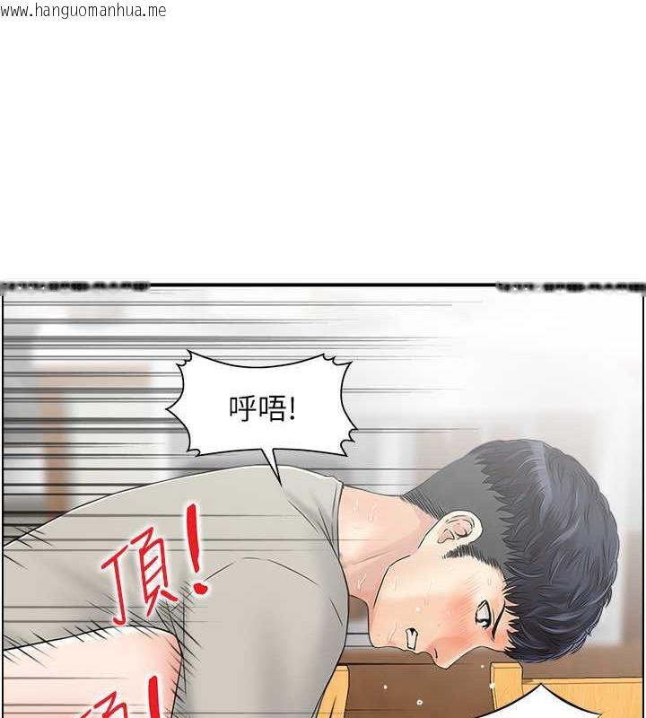 韩国漫画人妻控韩漫_人妻控-第4话-与小吃店阿姨打分手炮在线免费阅读-韩国漫画-第1张图片