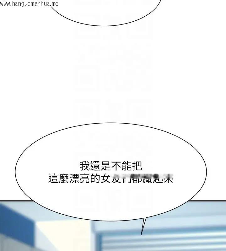 韩国漫画谁说理组没正妹？韩漫_谁说理组没正妹？-第146话-妳们让我有够兴奋在线免费阅读-韩国漫画-第147张图片