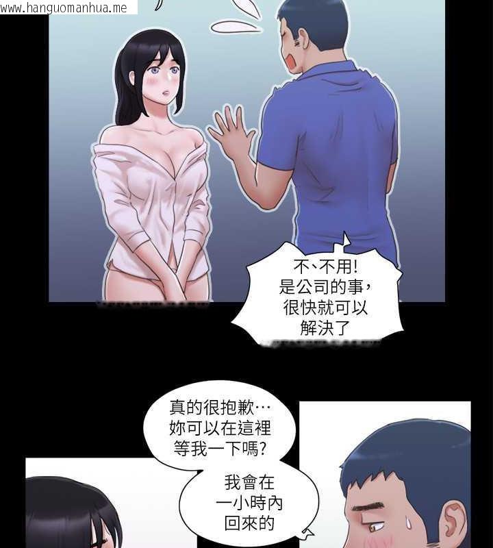 韩国漫画协议换爱(无码版)韩漫_协议换爱(无码版)-第26话-妳可以帮我解套吗?在线免费阅读-韩国漫画-第41张图片