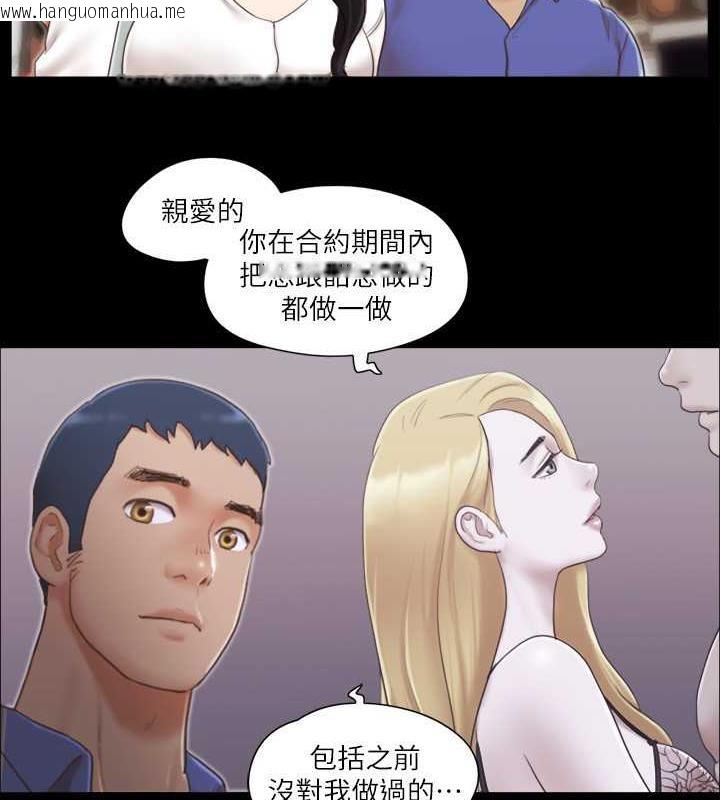 韩国漫画协议换爱(无码版)韩漫_协议换爱(无码版)-第25话-在车内缠绵的男女们在线免费阅读-韩国漫画-第72张图片