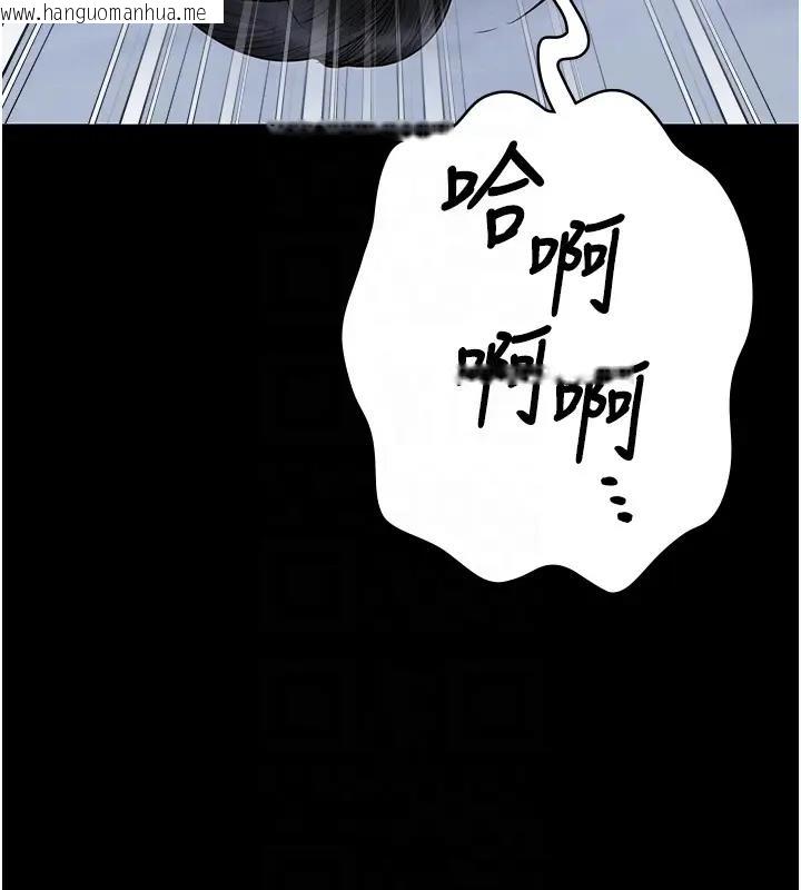 韩国漫画监狱女囚韩漫_监狱女囚-第67话-接吻不行，内射可以?在线免费阅读-韩国漫画-第106张图片