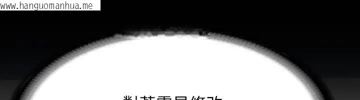 韩国漫画超级公务员韩漫_超级公务员-第130话-不可能的任务，攻略王部长在线免费阅读-韩国漫画-第91张图片