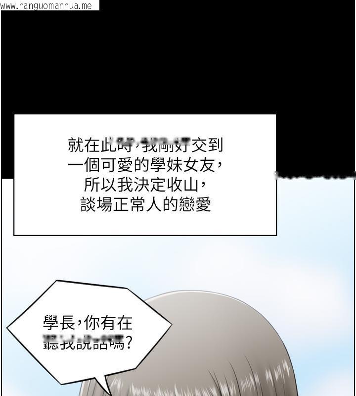 韩国漫画人妻控韩漫_人妻控-第1话-在人妻双腿间游走在线免费阅读-韩国漫画-第61张图片