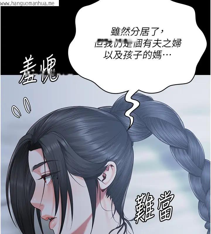 韩国漫画监狱女囚韩漫_监狱女囚-第67话-接吻不行，内射可以?在线免费阅读-韩国漫画-第124张图片