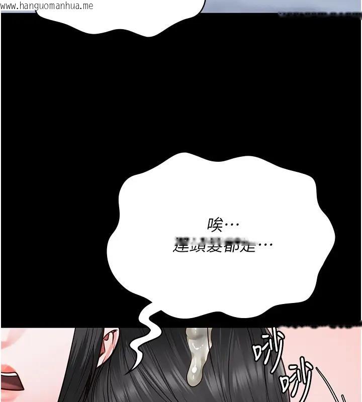 韩国漫画监狱女囚韩漫_监狱女囚-第67话-接吻不行，内射可以?在线免费阅读-韩国漫画-第181张图片