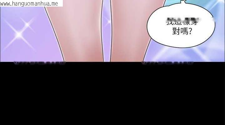 韩国漫画协议换爱(无码版)韩漫_协议换爱(无码版)-第26话-妳可以帮我解套吗?在线免费阅读-韩国漫画-第38张图片