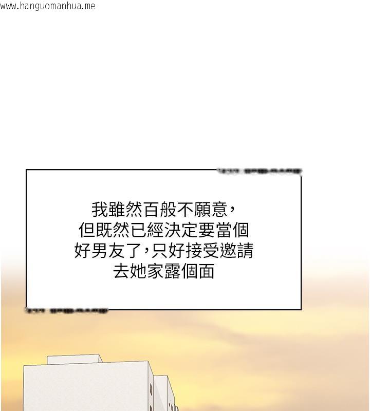 韩国漫画人妻控韩漫_人妻控-第1话-在人妻双腿间游走在线免费阅读-韩国漫画-第75张图片