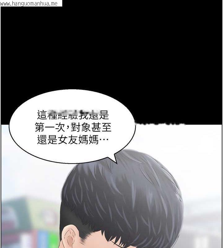 韩国漫画人妻控韩漫_人妻控-第4话-与小吃店阿姨打分手炮在线免费阅读-韩国漫画-第47张图片