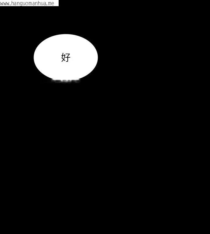 韩国漫画超级公务员韩漫_超级公务员-第130话-不可能的任务，攻略王部长在线免费阅读-韩国漫画-第80张图片