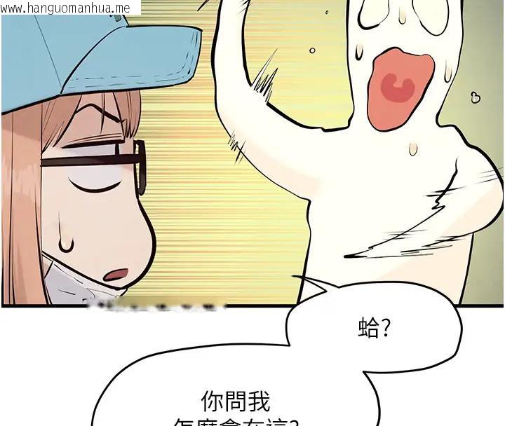 韩国漫画欲海交锋韩漫_欲海交锋-第39话-您的大老二已上线在线免费阅读-韩国漫画-第162张图片