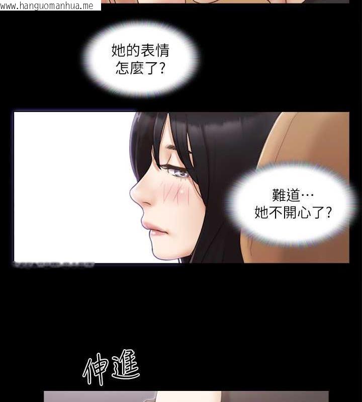 韩国漫画协议换爱(无码版)韩漫_协议换爱(无码版)-第25话-在车内缠绵的男女们在线免费阅读-韩国漫画-第22张图片