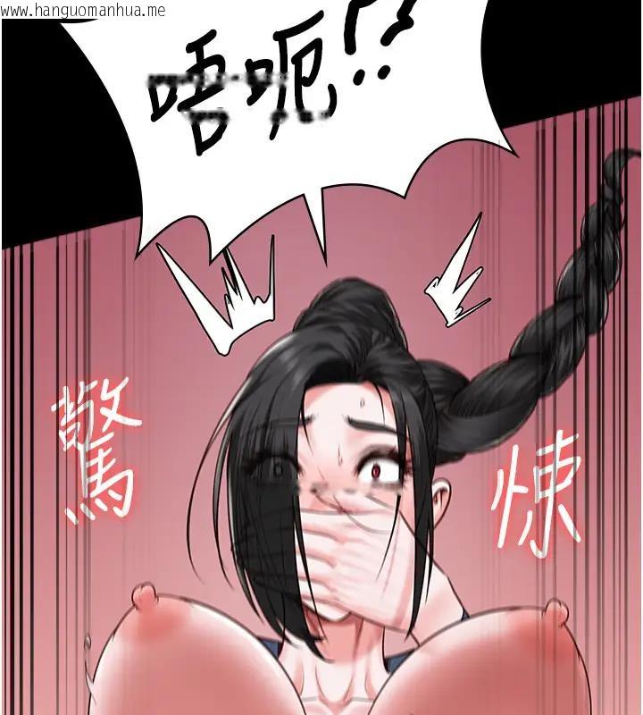 韩国漫画监狱女囚韩漫_监狱女囚-第67话-接吻不行，内射可以?在线免费阅读-韩国漫画-第15张图片