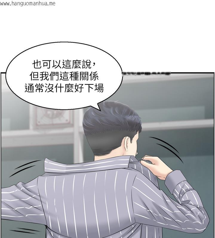 韩国漫画人妻控韩漫_人妻控-第1话-在人妻双腿间游走在线免费阅读-韩国漫画-第36张图片