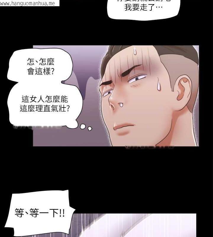 韩国漫画协议换爱(无码版)韩漫_协议换爱(无码版)-第26话-妳可以帮我解套吗?在线免费阅读-韩国漫画-第61张图片