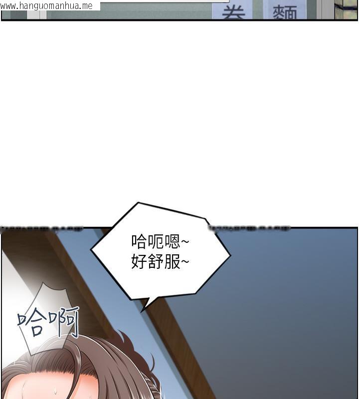 韩国漫画人妻控韩漫_人妻控-第1话-在人妻双腿间游走在线免费阅读-韩国漫画-第5张图片