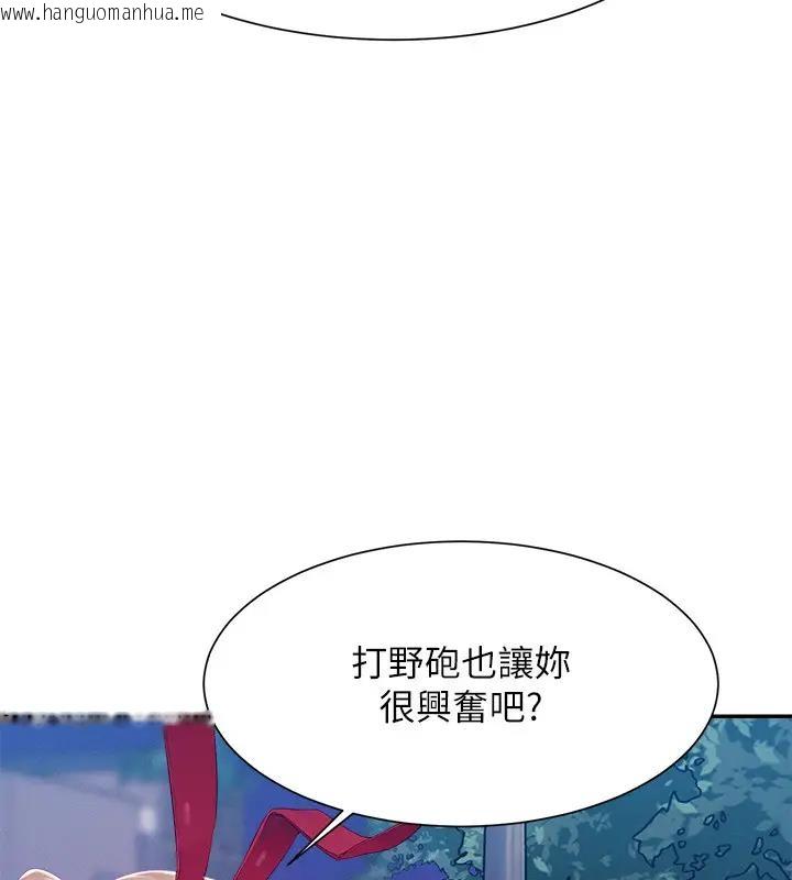 韩国漫画谁说理组没正妹？韩漫_谁说理组没正妹？-第146话-妳们让我有够兴奋在线免费阅读-韩国漫画-第42张图片