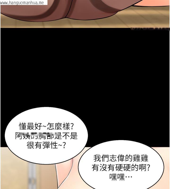 韩国漫画人妻控韩漫_人妻控-第1话-在人妻双腿间游走在线免费阅读-韩国漫画-第50张图片